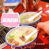 这里有烤全羊吃！！