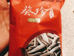 -海底捞大排档火锅(悦荟广场店)