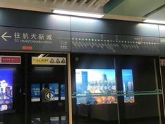 -大差市(地铁站)