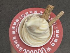 -戴记糖坊(西马路店)