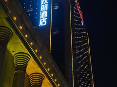 -苏州吴中希尔顿欢朋酒店