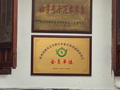 -古韵餐厅(湖畔大学店)