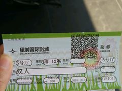 -星美国际影商城(虹口店)