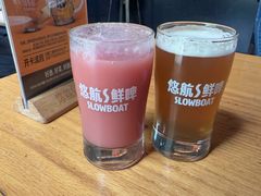 -悠航SLOWBOAT(三里屯店)