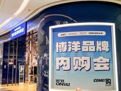 -宁波海曙印象城