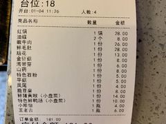 -华丰火锅(双林北横路店)