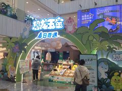 -凯德MALL(西直门店)