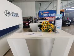 -上海联诚北京现代4S店