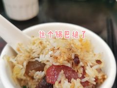原件腊肉腊肠煲仔饭-红星光发煲仔饭(文海店)