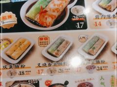 -红荔村肠粉(岗厦店)