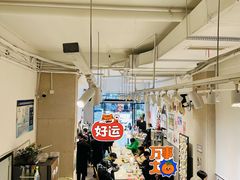 大堂-小豆海棠(嘉兴路店)