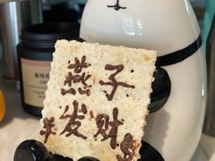-竹子咖啡bamboo coffee