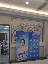 -太原丽都医疗美容医院