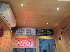 -Juicy Bakery(大学路店)