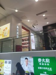 -品真阁(西直门凯德MALL店)