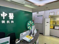 -通透堂中医·精准推拿(旗舰店)
