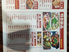 -壹块捌烧烤(灯市口店)