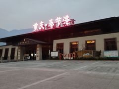 -白帝城·瞿塘峡景区