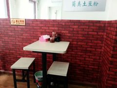 大堂-吕阿婆骨汤麻辣烫(云岗店)