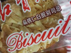 -红宝石·鲜奶小方·海派西点房(莘庄龙之梦店)