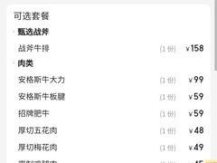 -炙城·韩式烤肉(南京东路店)