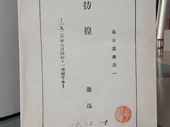 -平安金融中心云际观光层