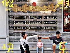 -民信老铺(华盖路店)