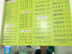 -老周记顺德双皮奶