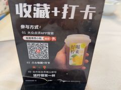 -粤西稻里(富力路店)