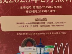 -新奥购物中心