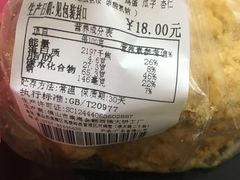 -金山饼店(登山大道店)