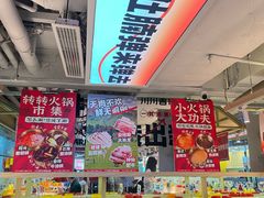 -巴黎春天(陕西路店)