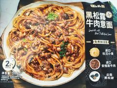 -七鲜超市(瑞虹天地太阳宫店)