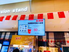 -德呈华业影城(爱琴海LUXE巨幕店)
