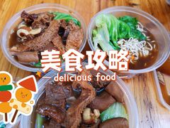 -阿姨牛杂(北京路店)