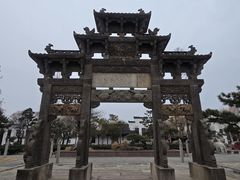 -观唐（国际）度假村温泉