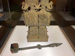 -上海博物馆(人民广场馆)