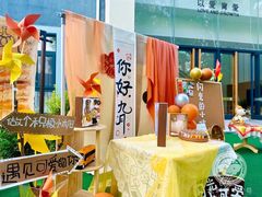 -北科婴幼学苑