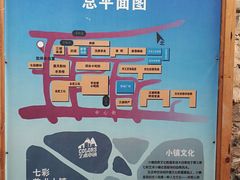 -百里峡七彩艺术小镇
