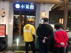 -北京长安天街