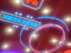-孙文西路步行街