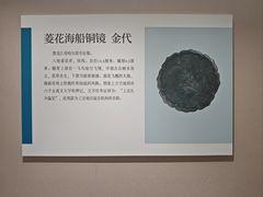 -嘉定博物馆