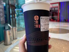 -湊湊火锅·茶憩(东城万达店)
