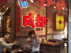 -有红鸡毛店·砂锅菜(抚琴夜市店)