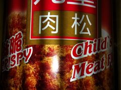 -永辉Bravo超市(东二环泰禾广场店)