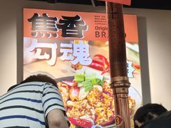 -郝大姐·乌龙山铁板烧(大学城三店)