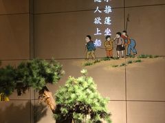 -弄堂里·寻味杭州(湖滨银泰in77C区店)