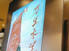 -霸王茶姬(上海恒基名人店)