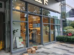 -卡旺卡(合肥天鹅湖置地广场店)