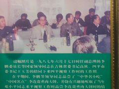 -李连贵熏肉大饼(沈阳站店)